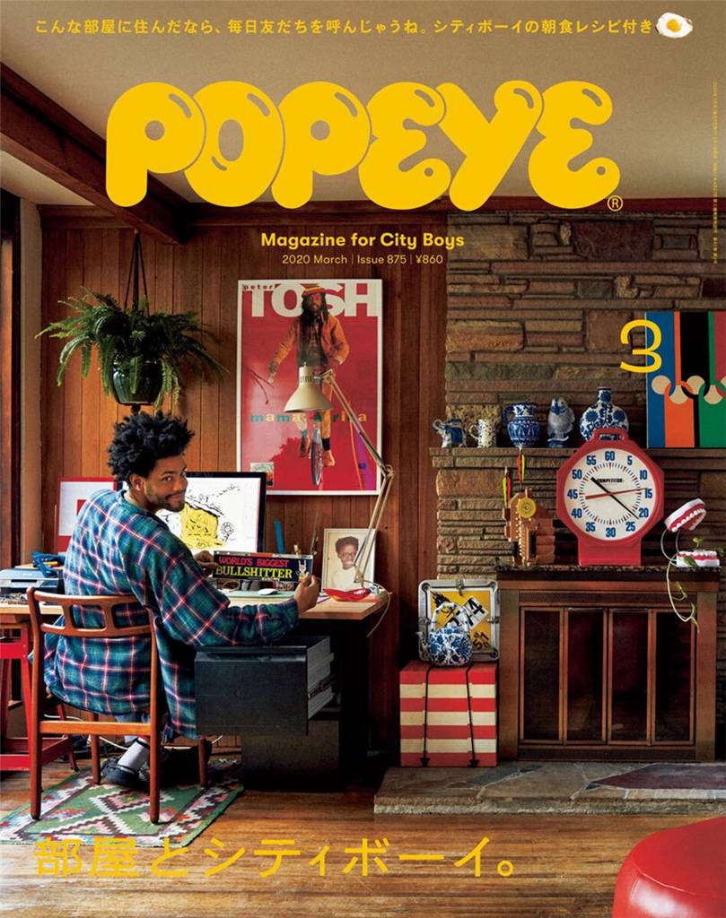 POPEYE 2020年 3月号