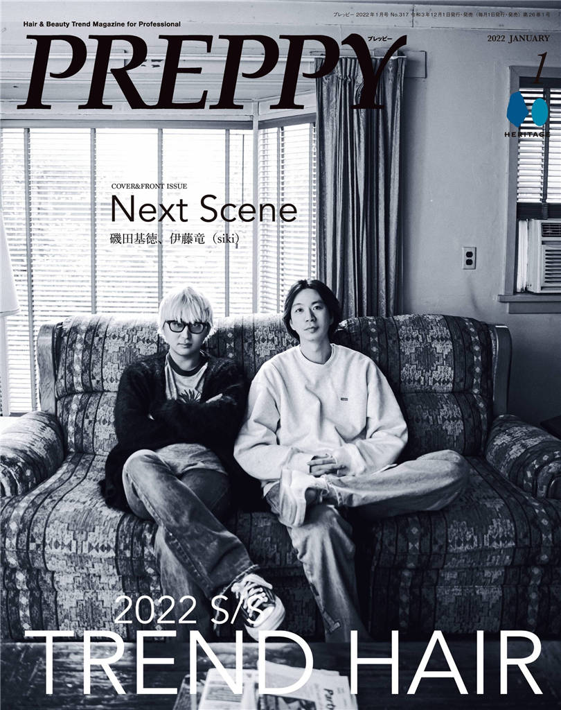 PREPPY 2022年 1月号